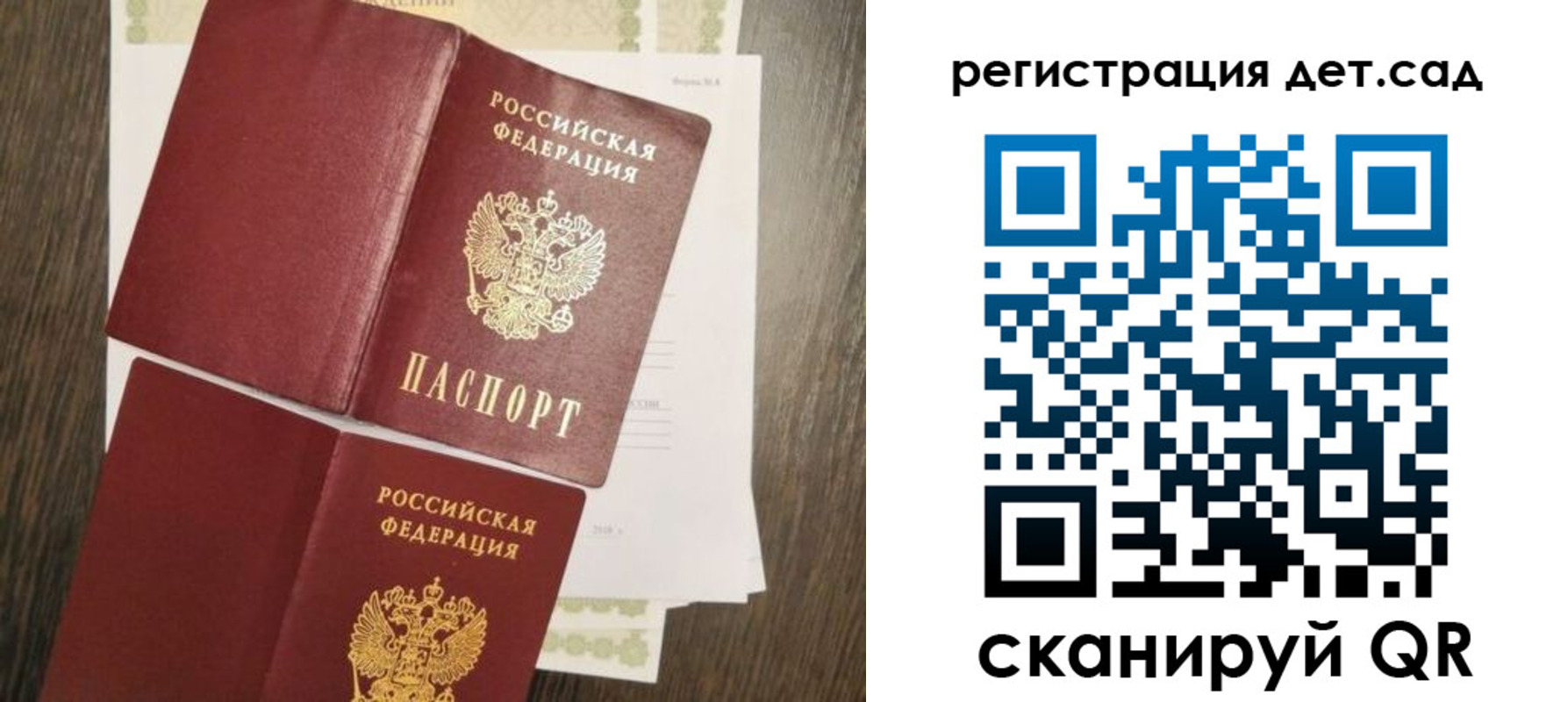 регистрация для школы в Киреевске