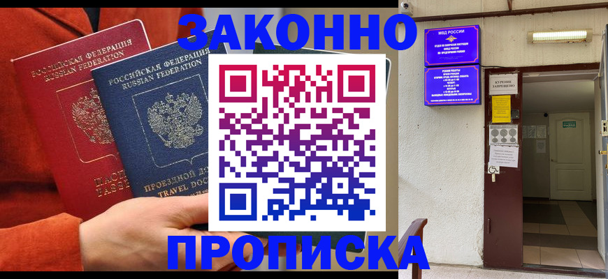 временная регистрация госуслуги в Киреевске