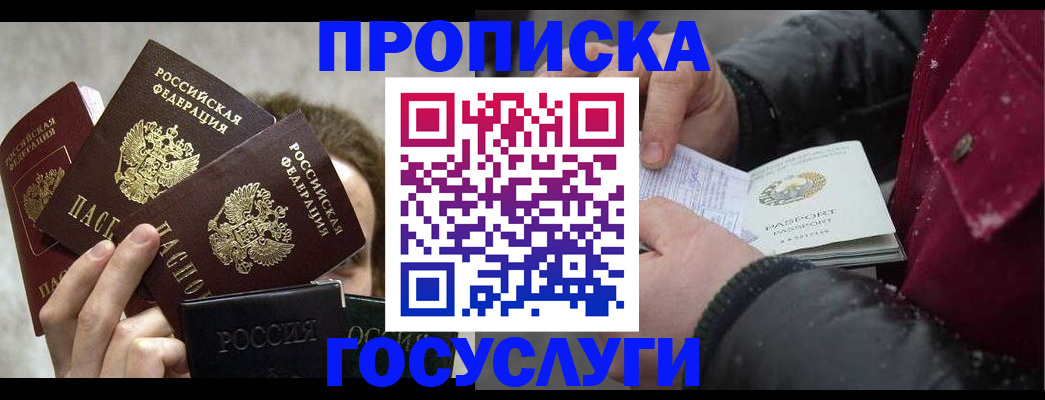 регистрация для дет. сада в Киреевске