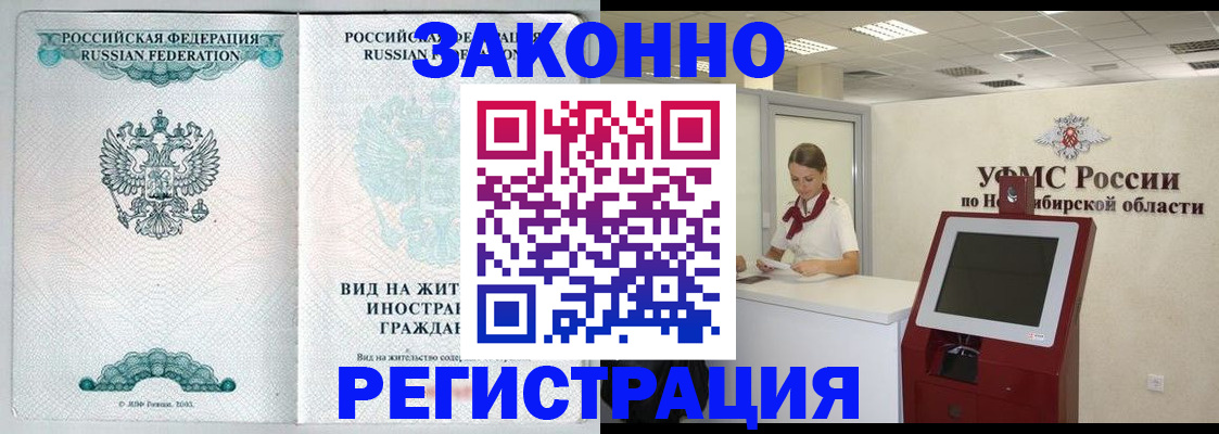 регистрация для школы в Киреевске